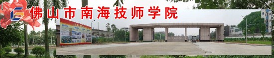 學校網(wǎng)站建設(shè)項目
