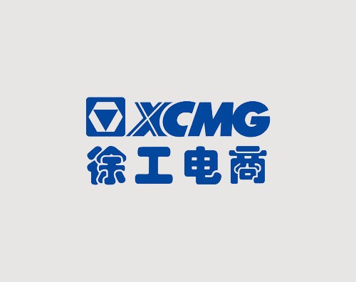 徐工電子商務打造全新英文網站