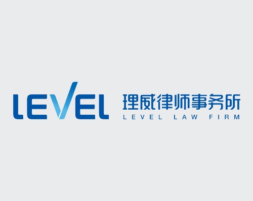 理威律師事務所打造全新自適應官網(wǎng)